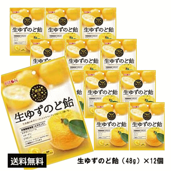 ゆず 飴色丸干し6袋、飴色切り落とし2袋 ゆず様専用 飴色丸干し6袋、飴色切り落とし2袋 - メルカリ