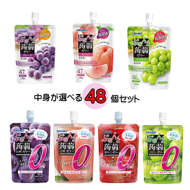 オリヒロ 蒟蒻ゼリー 中身が選べる ぷるんと蒟蒻ゼリースタンディング 48個 蒟蒻ゼリー こんにゃくゼリー ダイエット 低カロリー おやつ 間食 グレープ ピーチ マスカット カロリー0( 巨峰 / 蜜りんご/ シャインマスカット /白桃) 送料無料 ☆9【3167】
