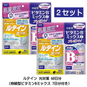 DHC Tvg eC ΍ 60 + ^r^~B~bNX 7 t ×2 eC ʌ ܂t ڂ̒q𐮂 Tv  3y3167z