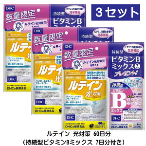 DHC Tvg eC ΍ 60 + ^r^~B~bNX 7 t ×3 eC ʌ ܂t ڂ̒q𐮂  3y3167z