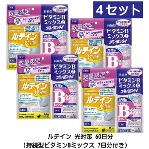 DHC Tvg eC ΍ 60 + ^r^~B~bNX 7 t ×4 eC ʌ ܂t ڂ̒q𐮂 Tv  3y3167z