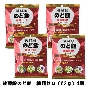 ̂ǈ 㓡Ûǈ ރ[ (63g)×4 mVK[ ̂ǂ A LfB   ܂  }\  [ 4y3167z