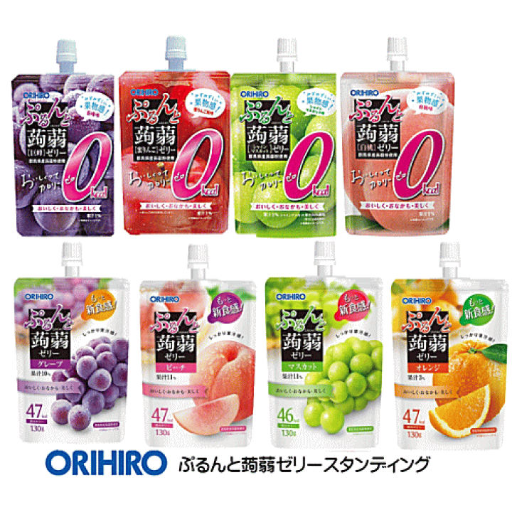 楽天市場】オリヒロ 蒟蒻ゼリー ぷるんと蒟蒻ゼリー スタンディング