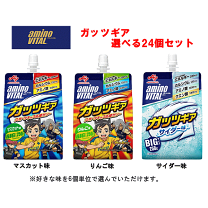 楽天市場】ゼリー飲料 まとめ買い（栄養・健康ドリンク｜健康