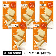 ぐーぴたっ 豆乳おからビスケット ソイミルク (3枚×3袋入り) ×5個 ぐーぴた グーピタ ナリス ダイエッ…