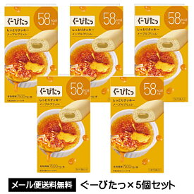 ぐーぴたっ しっとりクッキー メープルブリュレ (1本×3袋入り) ×5個 ぐーぴた グーピタ ナリス ダイエット中 おやつ 間食 カルシウム 鉄 食物繊維 送料無料 ☆4【3167】