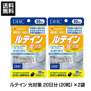 DHC Tvg eC ΍ 20(20)×2 40 @\\Hi Tv fB[GC`V[ 󂠂 A ܖԋ 2026N5  1y3167z
