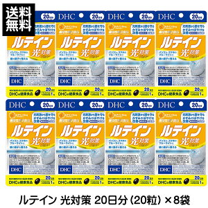 DHC eC ΍ 20 (20)×8 160 @\\Hi Tvg Tv 󂠂 A ܖԋ 2026N5 ܂Ƃߔ  1y3167z