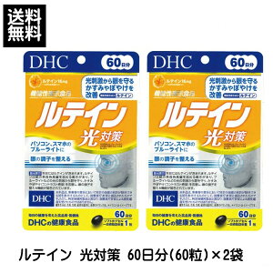 DHC eC ΍ 60(60) ×2 120 @\\Hi Tvg Tv fB[GC`V[ 󂠂 A ܖԊԋ 2026N11  1y3167z