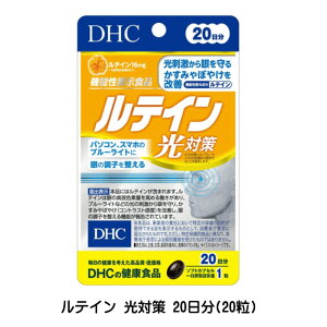 DHC eC ΍ 20 (20) @\\Hi Tvg Tv fB[GC`V[ 󂠂 A ܖԋ 2026N5y3167z