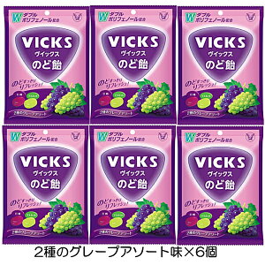 CbNX ̂ǈ 2̃O[vA\[g (70g) ×6 ̂ǈ  LfB[ ̂ǃPA tbV  VC}XJbg VICKS gѕ֗  吳 ܂Ƃߔ NHi [