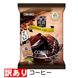 �I���q�� �󂠂� �Ղ�������[���[ �v���~�A���J�t�F �R�[�q�[ �p�E�`�^�C�v premium-cafe �Ղ����ґ�V���[�Y ����ɂႭ�[���[ ����[���[ �[���[�n ��A�� �_�C�G�b�g�X�C�[�c ��J����