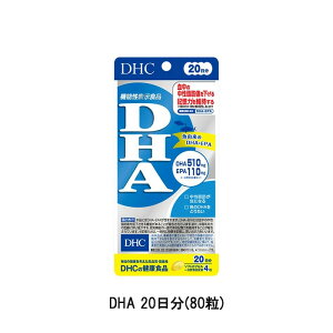 DHA 20���� (80��) DHC �T�v�������g �@�\���\���H�i �͏o�ԍ� D663 �T�v�� �f�B�[�G�C�`�V�[ �󂠂� ��A�� �ܖ������ԋ� 2027�N3�� �������� ��1�y3167�z
