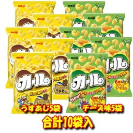 楽天市場 カールの通販