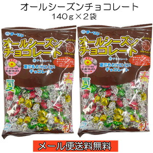 チョコレート プレゼント 夏の人気商品 通販 価格比較 価格 Com