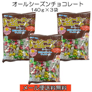 チョコレート プレゼント 夏の人気商品 通販 価格比較 価格 Com