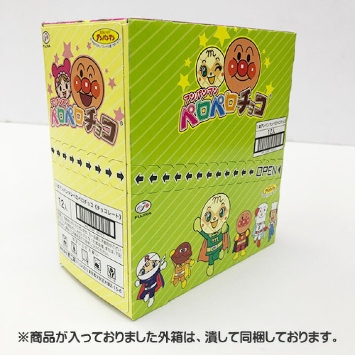 楽天市場 6310 4 メール便送料無料 不二家 アンパンマン ペロペロチョコ 12本アンパンマン ばいきんまん ドキンちゃんメロンパンナちゃん あかちゃんまん チョコ チョコレート 大量 景品 お菓子 駄菓子 棒付き ロングセラー チョコ 常温での発送です 生活便利 楽天市場 6310 4 メール便送料無料 不二家 アンパンマン ペロペロチョコ 12本アンパンマン ばいきんまん ドキンちゃんメロンパンナちゃん あかちゃんまん チョコ チョコレート 大量 景品 お菓子 駄菓子 棒付き ロングセラー チョコ 常温での発送です 生活便利