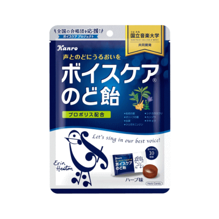 楽天市場】カンロ株式会社 ボイスケアのど飴 (70g) 飴 あめ キャンディ