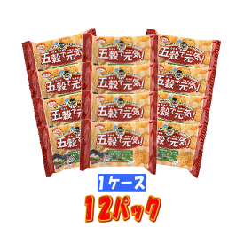 五穀で元気 (22.5g×12袋入)×12パック(1ケース)木村 肥後の米菓 黒豆 落花生 オーツ麦 黒胡麻 白胡麻 ビスケット クッキー 朝食 夜食 おやつ 美味しい 個包装 おすそ分け 栄養たっぷり 5つの自然の恵み 穀物 送料無料☆9【6310】