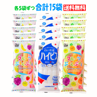 光武製菓 3種類セット フルーツぷるんぷるん・ハイピス・フルーツぷよんぷよん 各8本入り×5袋 (合計15袋…