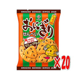 【6310】☆9【送料無料】【値下げ】 マスヤ おにぎりせんべい 58g×20袋(1ケース)【おにぎりせんべい しょうゆ仕立て onigiri 米菓 おやつ おつまみ】※北海道・東北・信越・沖縄・離島は追加送料あり※※賞味期限2024年7月13日の為お値下げ※