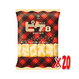 ピケエイト (57g) ×20袋 (1ケース) マスヤ ピケ8 こんがり塩バター味 塩 バター おやつ おにぎりせんべいのマスヤ せんべい 米菓 北海道産発酵バター 甘じょっぱい 子ども会 まとめ買い お菓子 送料無料☆9【6310】