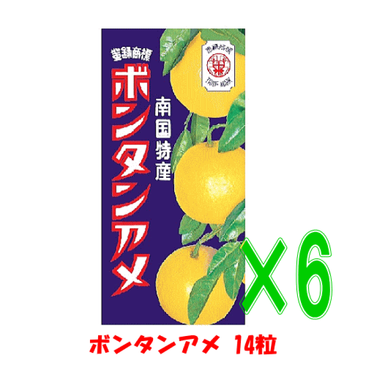 楽天市場】ボンタンアメ (14粒) ×6箱 セイカ食品 文旦飴 飴 あめ