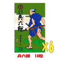 兵六餅 (14粒)× 6箱 セイカ食品 ひょうろくもち 飴 あめ 白あん きな粉 海苔粉 抹茶もち米 ソフトキャン…