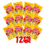 カルビー ポテトチップス 九州しょうゆ 53g×12袋 九州の味 おやつ おつまみ 行楽のおともに しょうゆ味 …