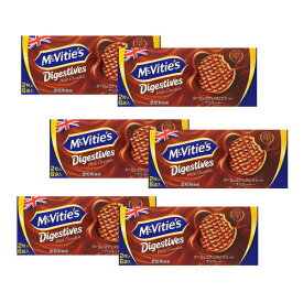 マクビティダイジェスティブビスケット チョコレート 12枚(2枚×6袋)×6個 McVitises マクビティ― 全粒粉 チョコ 濃厚チョコ チョコレート イギリス 英国王室 イギリス王室 おやつ ザクザク食感 クッキー ビスケット ハロウィン まとめ買い 送料無料 ☆7 【6310】