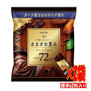 �J�J�I�̌b��72% �V�F�A�p�b�N 124g(1�ܓ�����W��31������)×2�� ���b�e �J�J�I �K�[�i�Y�J�J�I50�� ���J�J�I �`���R �`���R���[�g ����� �܂Ƃߔ��� �������� ��4 �y6310�z