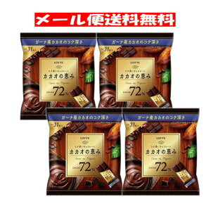 �J�J�I�̌b��72% �V�F�A�p�b�N 124g(1�ܓ�����W��31������)×4��(��124��) ���b�e �J�J�I �K�[�i�Y�J�J�I50�� ���J�J�I �`���R �`���R���[�g �����Ղ�4�� ����� �܂Ƃߔ��� �������� ��4 �y6310�z