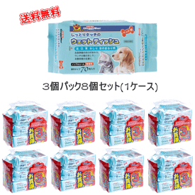 楽天市場 ペット ウェットティッシュ 送料無料の通販 楽天市場 ペット ウェットティッシュ 送料無料の通販
