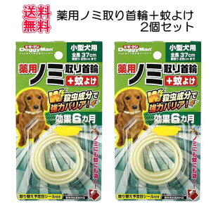 犬 ノミ取り首輪 犬用首輪 リード ハーネスの人気商品 通販 価格比較 価格 Com 犬 ノミ取り首輪 犬用首輪 リード ハーネスの人気商品 通販 価格比較 価格 Com