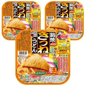 ܖؐHi Ă˂ǂ 210g×3@KXIHΉ(200Vp)@ Ăǂy6213z