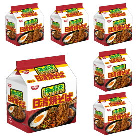 日清食品　日清焼そば 5食入×6個（1ケース）やきそば インスタント麺　即席めん インスタント焼きそば　袋麺 送料無料☆8【6213】