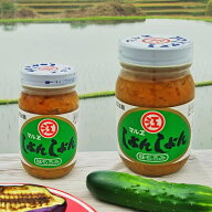 マルエ しょんしょん 250g 500g　瓶　「しょんしょん」は、地元福岡を中心に親しまれてきた昔ながらの「…