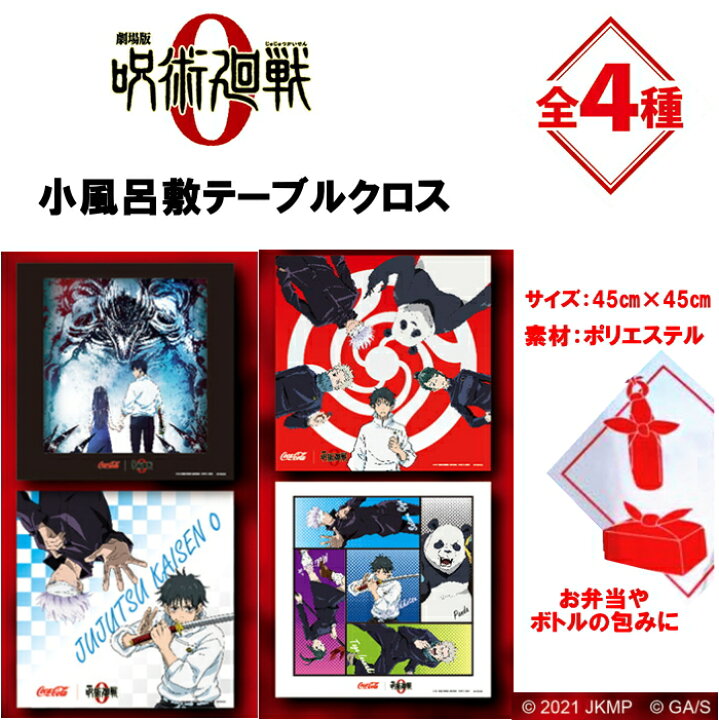 楽天市場】【6221】☆8【送料無料】【期間限定】アクエリアスパウダー(粉末)1L用(48g) 5袋入×24個(120袋入)コカ・コーラ 粉末 清涼飲料【おまけ1個つき】※北海道・東北・信越・沖縄・離島は追加送料あり※ : 生活便利創庫スーパーキッド 楽天市場】【6221】☆8【送料無料】【期間限定】アクエリアスパウダー(粉末)1L用(48g) 5袋入×24個(120袋入)コカ・コーラ 粉末 清涼飲料【おまけ1個つき】※北海道・東北・信越・沖縄・離島は追加送料あり※ : 生活便利創庫スーパーキッド