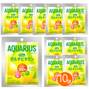 【6221】☆3【メール便送料無料】 アクエリアス 1日分のマルチビタミン パウダー 51g（1L用）×10袋 コカ・コーラ 粉末清涼飲料　ビタミン パウダー(粉末）すっきりレモン味