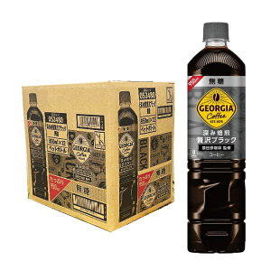 W[WA [ґubN  950mlPET×12{i1P[Xj RJER[ {gR[q[ 9y6221z