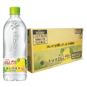 ���E��E�́E�� �����v���X 540ml×24�{ PET