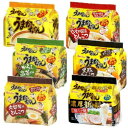 【6213】☆7【送料無料】◎ハウス食品うまかっちゃん5食入り×6種類(合計30食)お試し味くらべセットうまかっちゃん/火の国流とんこつ/久留米流とんこつ/から...