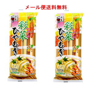 ܖؐHi ʍ؂Ђނ 320gi80g×4j×2Zbg@؂ōʂ@Ђނ@ڂEɂ񂶂Eق񑐁@Ŗ4@3y6213z