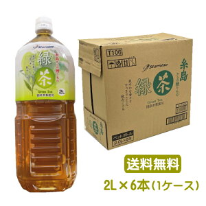 X^[iC Β 2L×6{i1P[Xj̑́@Ytgp@Green Tea O[eB  B  9y6221z