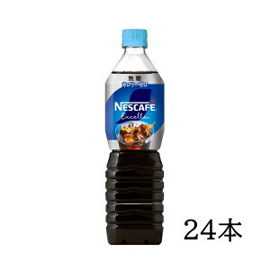 lXJtF GNZ {gR[q[  900ml×24{i2P[Xj 12{i1P[Xj×2@10y6221z
