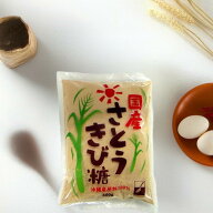 国産さとうきび糖 600g×1袋　DM三井製糖 沖縄産原料100％　さとう 砂糖 1個までメール便可【6213】