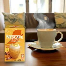 ネスレ日本 ネスカフェ ホイップタイム ハニーシナモンラテ5本 x1個 粉末 嗜好品 ミルクコーヒー【6213】