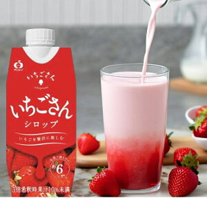 Vbv TC ꌧY܂̐V 3{  C`S AWj[Ŋ邾6t ~N Y_ t[cVbvƂĂX⃈[Og