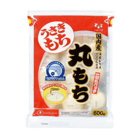 うさぎもち 丸もち 一切れパック 600g×1袋　個包装　国内産水稲もち米100％使用 ながモチフィルム まるもち 丸餅【6213】