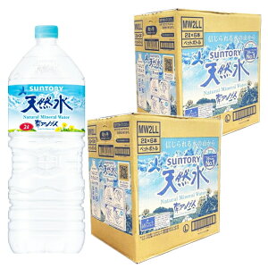 �T���g���[ �V�R��(��A���v�X) 2L×12�{ PET